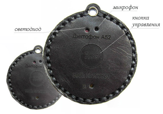 Диктофон Edic-mini Tiny16 A52 Диктофон Edic-mini Tiny16 A52