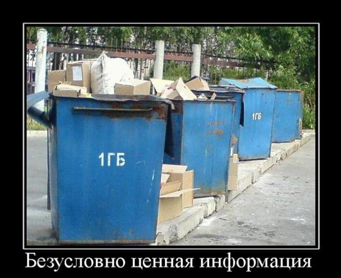 Можно ли прослушивать мобильный телефон? Можно ли прослушивать мобильный телефон?